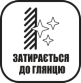 master isopro, master ізопро, майстер isopro, мастер isopro, майстер ізопро, мастер ізопро, мастер изопро