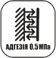 Master normal Клей для плитки, Master normal, Master нормал, майстер нормал, мастер нормал, майстер normal, мастер normal,
