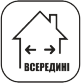 Master normal Клей для плитки, Master normal, Master нормал, майстер нормал, мастер нормал, майстер normal, мастер normal,