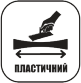 Master normal Клей для плитки, Master normal, Master нормал, майстер нормал, мастер нормал, майстер normal, мастер normal,