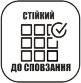 Master profitex клей для плитки високої фіксації , Master profitex, Master профітекс, Master профитекс, майстер profitex, мастер profitex, майстер профітекс, мастер профітекс, 